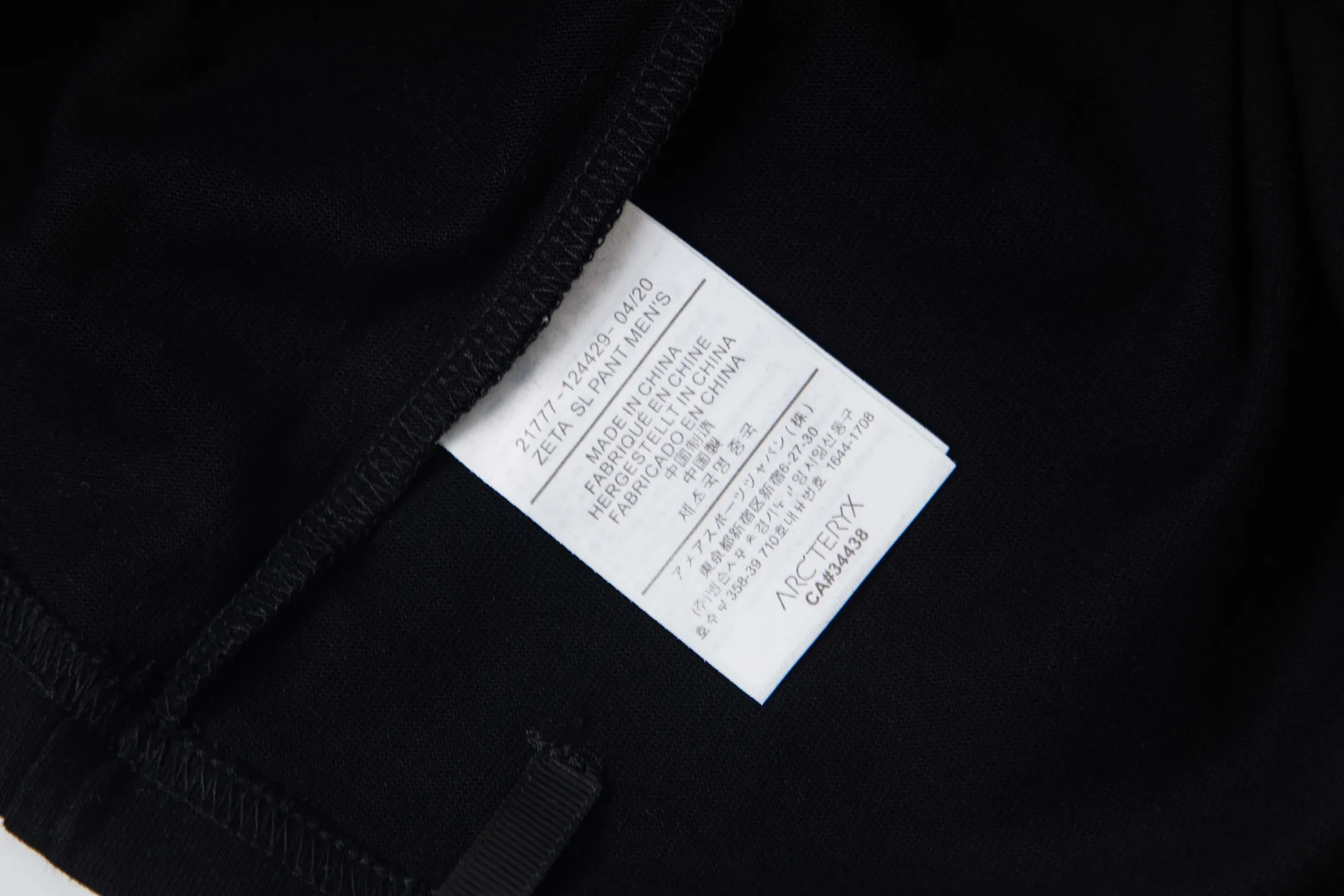 ARC'TERYX 25 Same Style ： ：White Black SIZE：XS-L